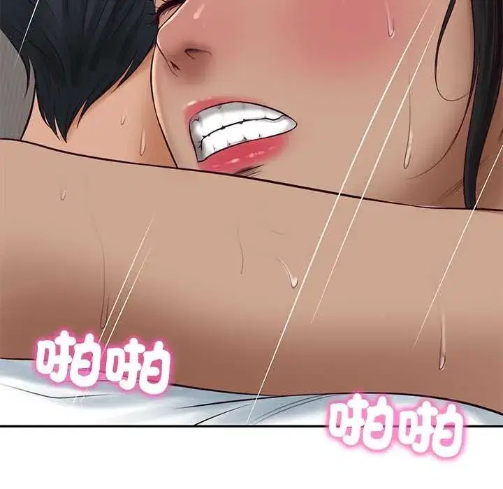 第147話 - 第99页