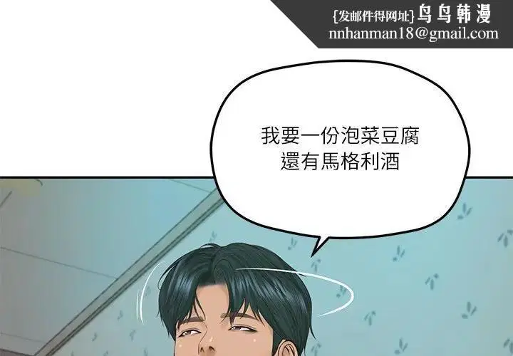 第148話