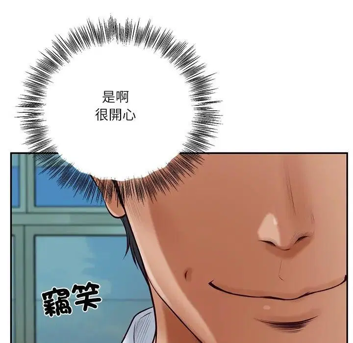 第148話