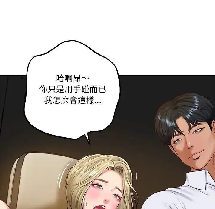 第148話