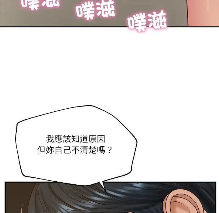 第148話