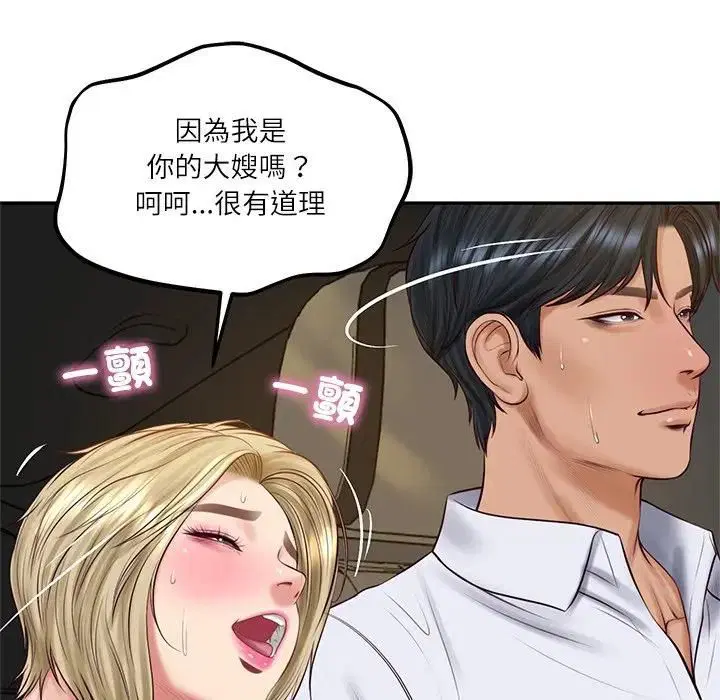 第148話