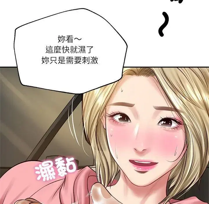 第148話