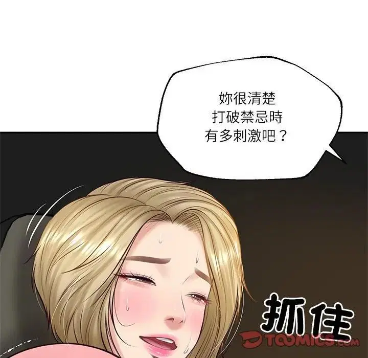 第148話