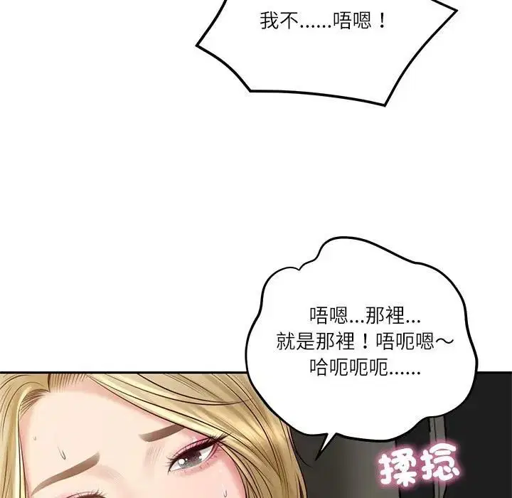 第148話