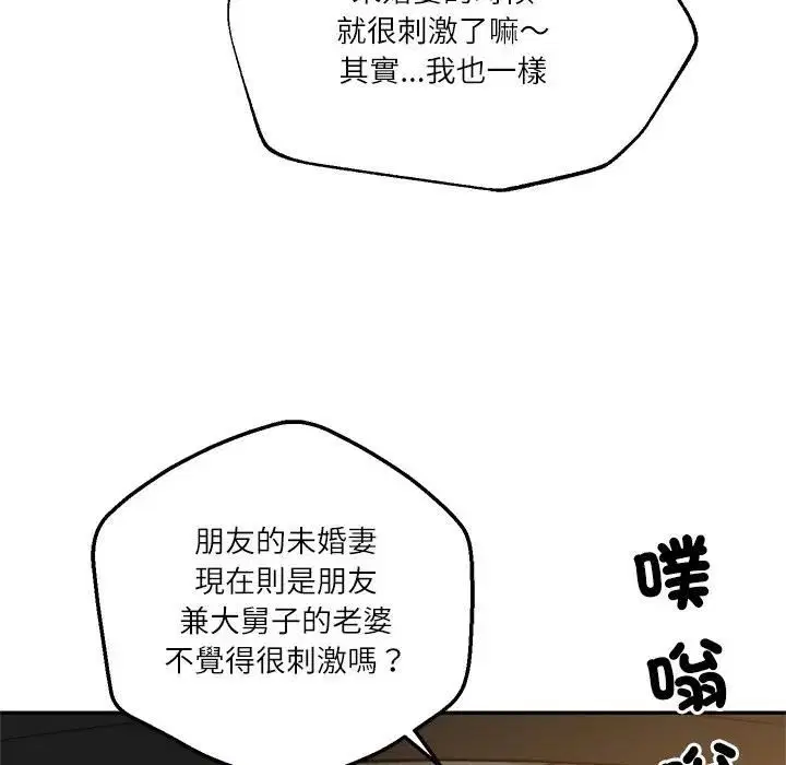 第148話
