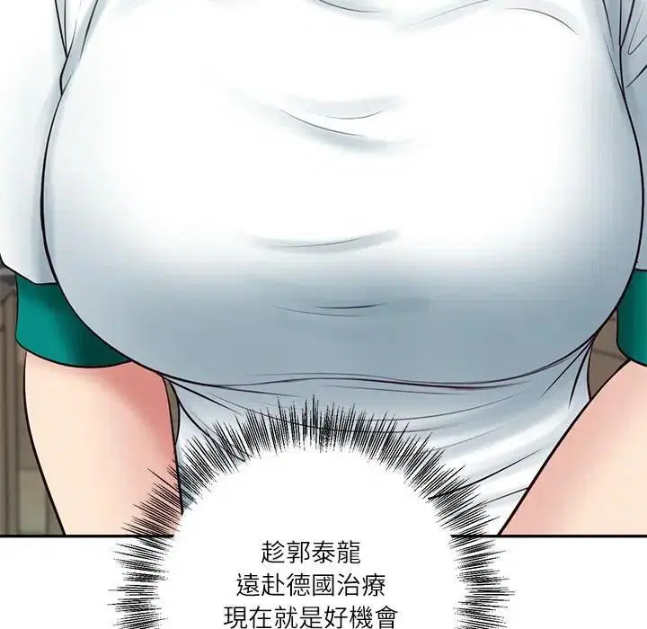 第148話