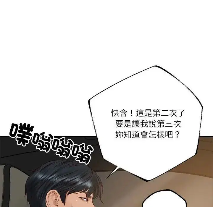 第148話