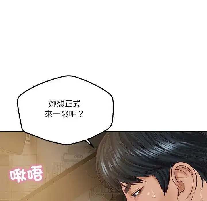 第148話