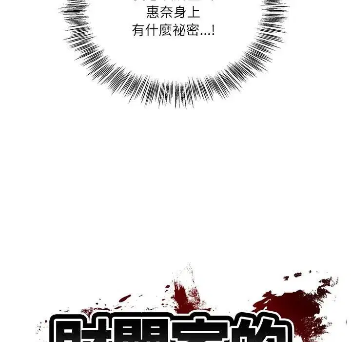 第148話