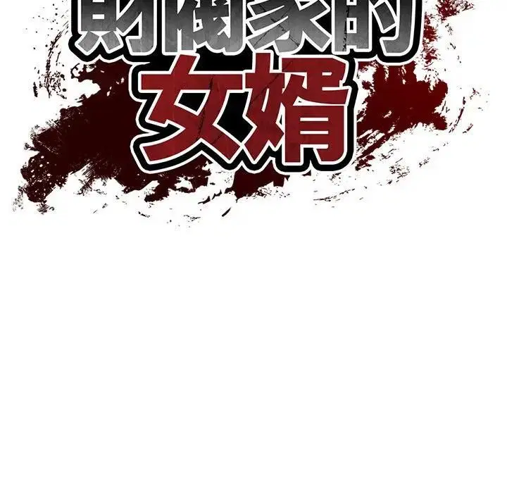 第148話