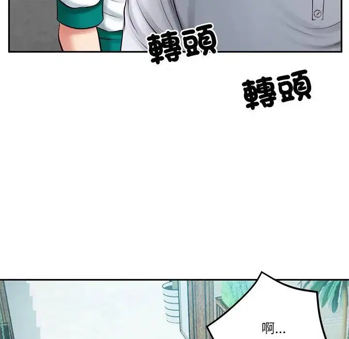 第148話