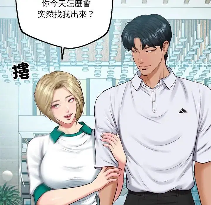 第148話