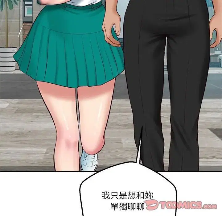 第148話