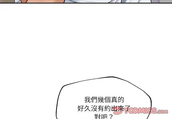 第148話