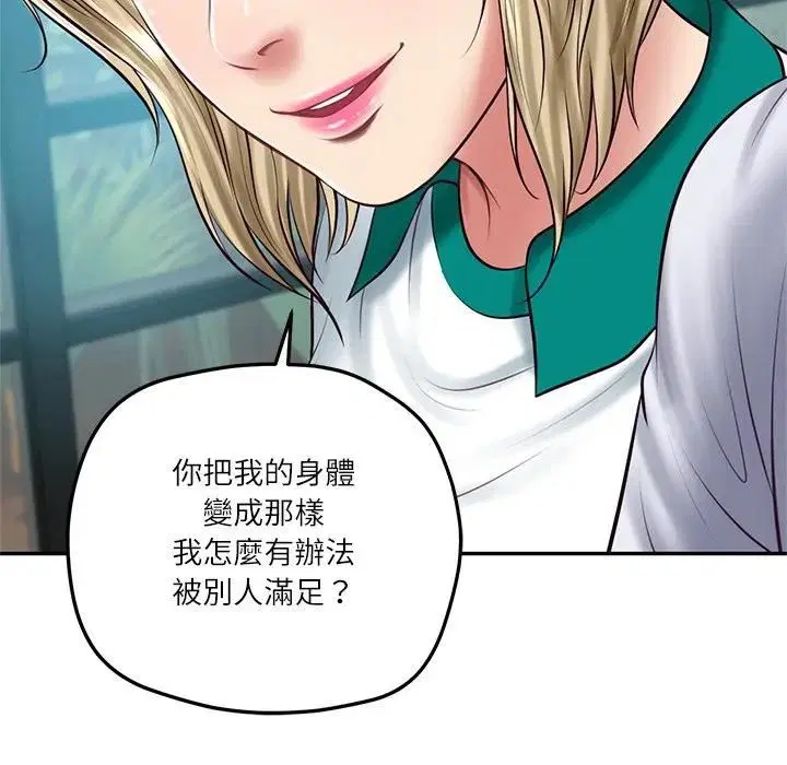 第148話