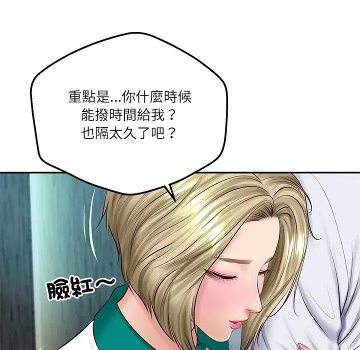第148話