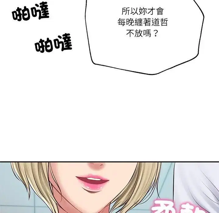第148話