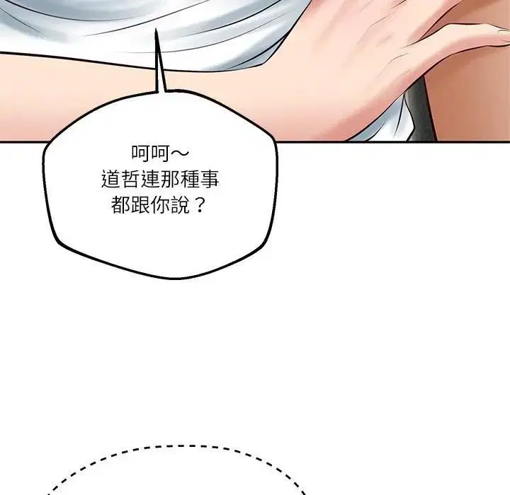 第148話