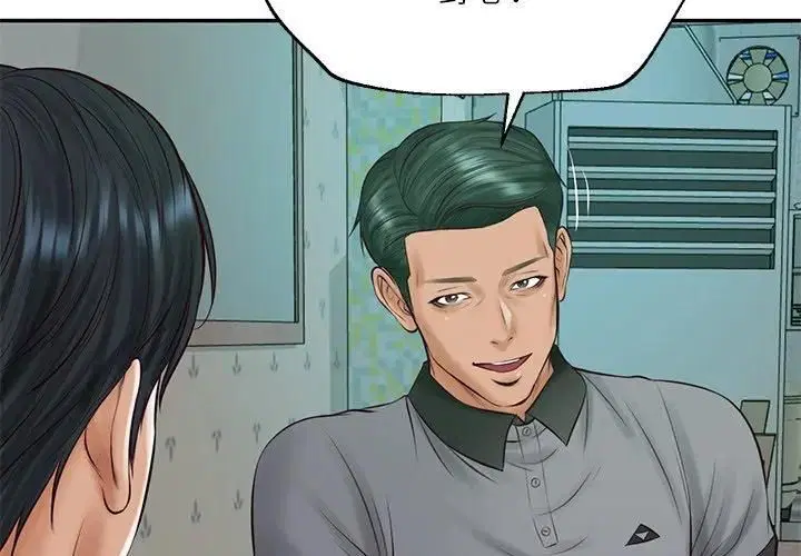 第148話