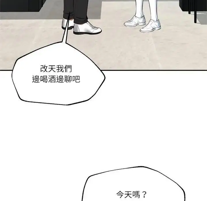 第148話