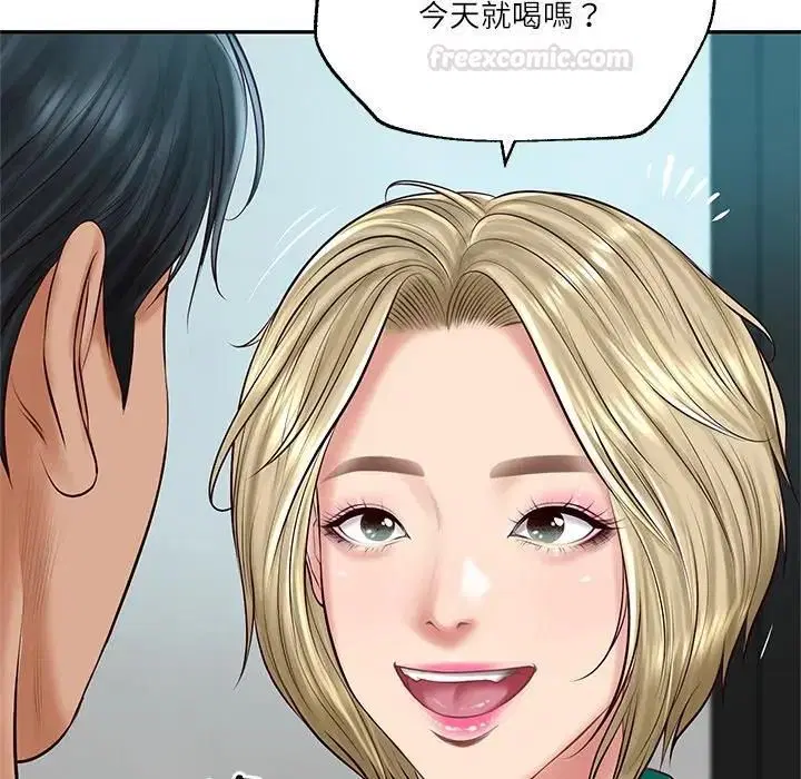 第148話
