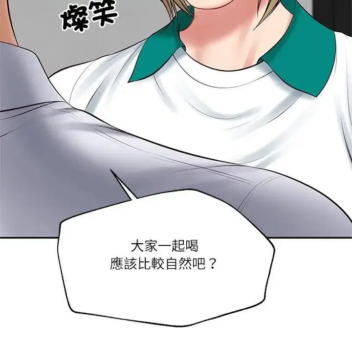 第148話