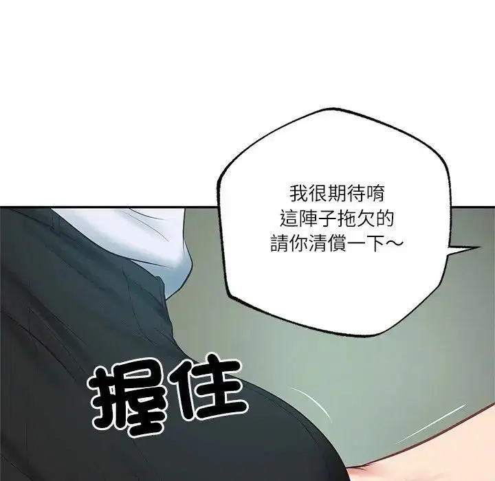 第148話