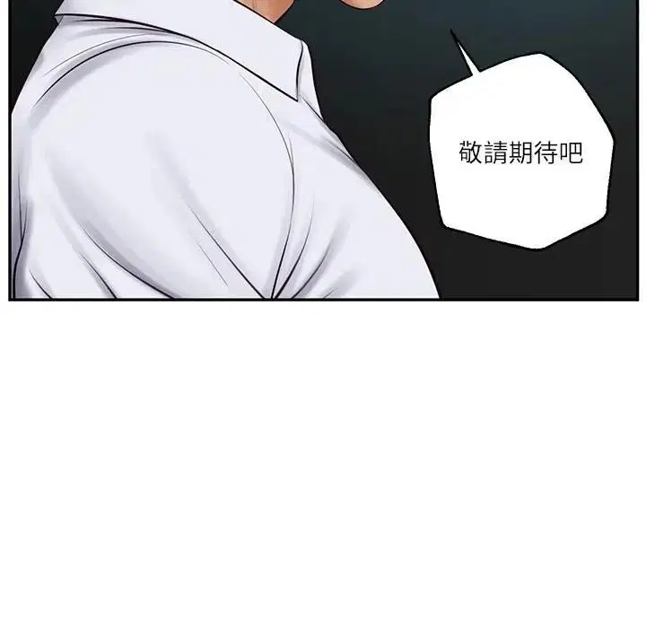 第148話