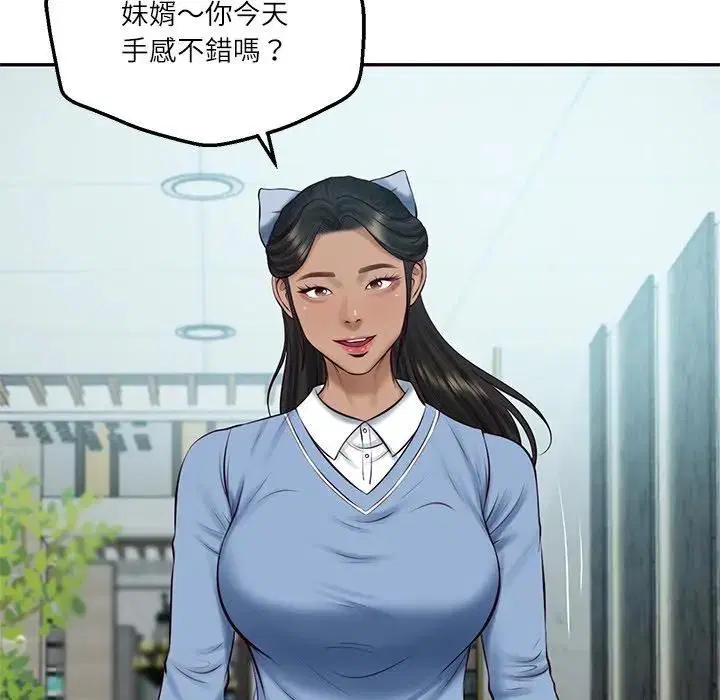 第148話