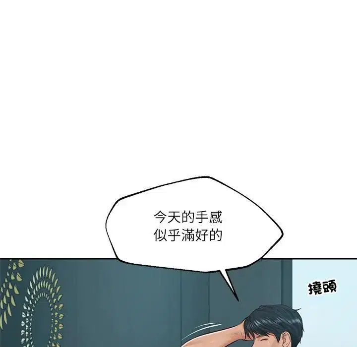 第148話