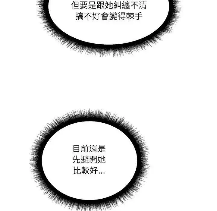 第148話