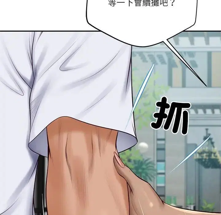 第148話