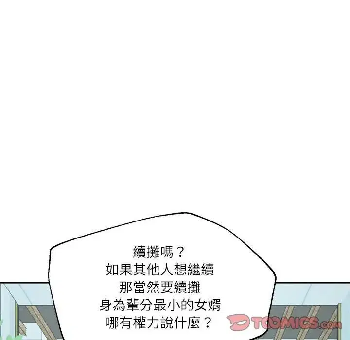 第148話