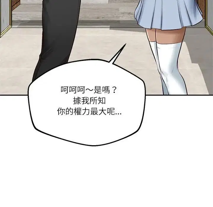 第148話