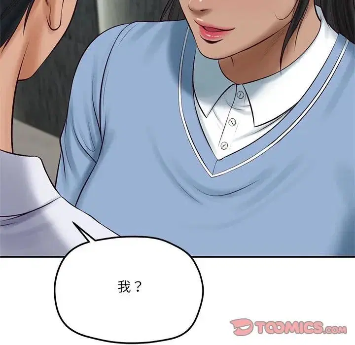第148話