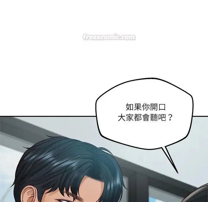 第148話
