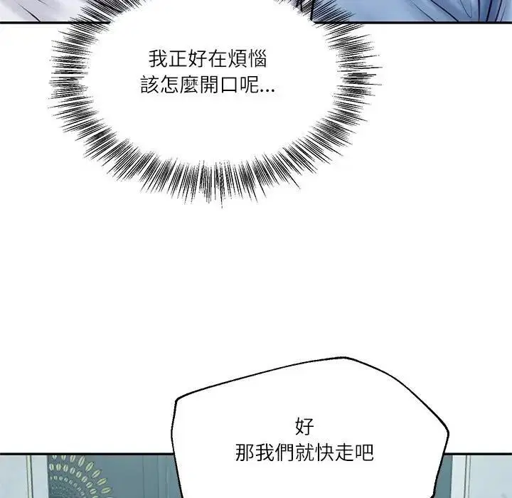 第148話