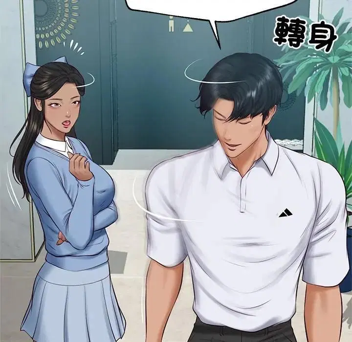 第148話