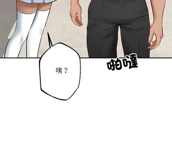 第148話