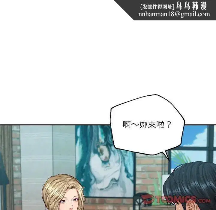 第148話