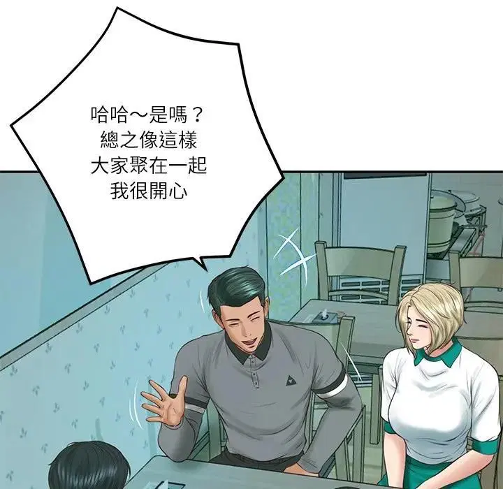 第148話