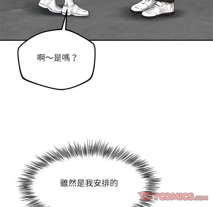 第148話