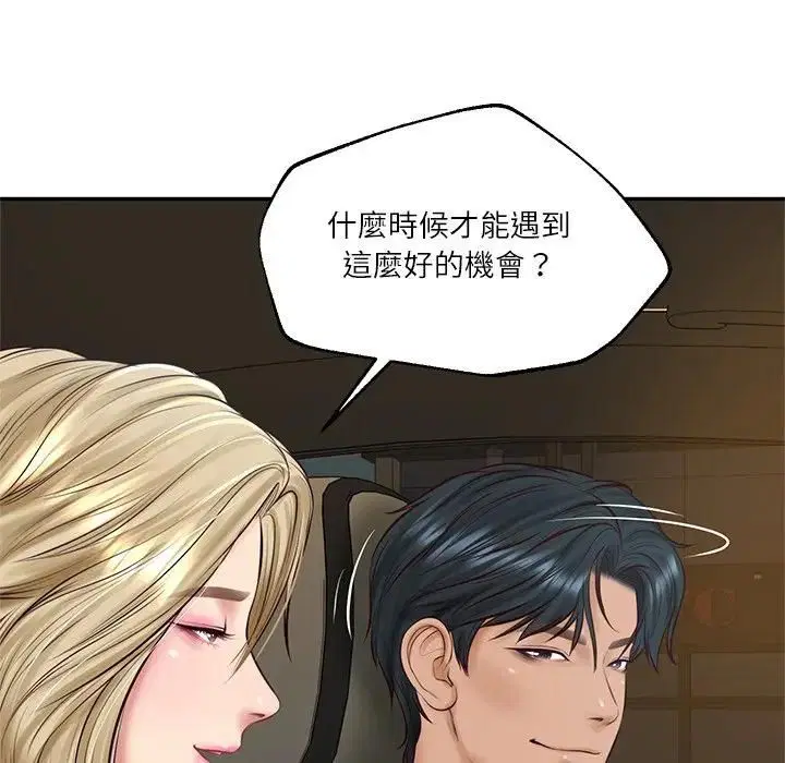 第148話
