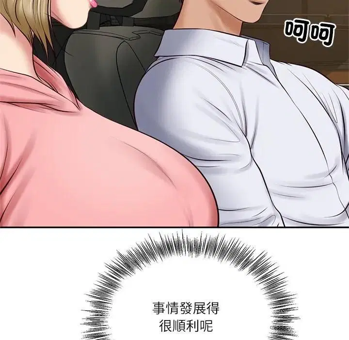 第148話