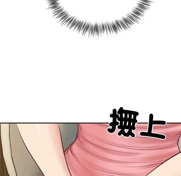 第148話
