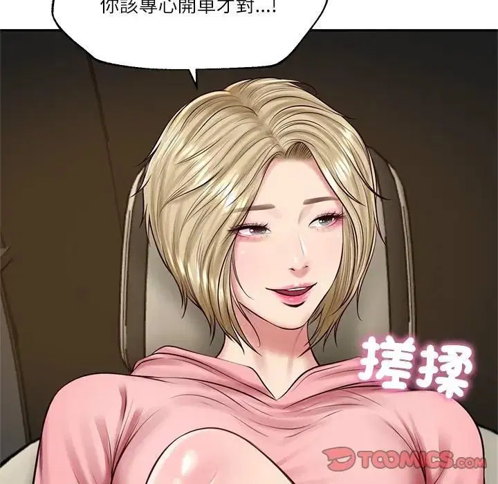 第148話
