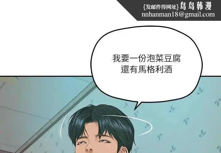 第149話