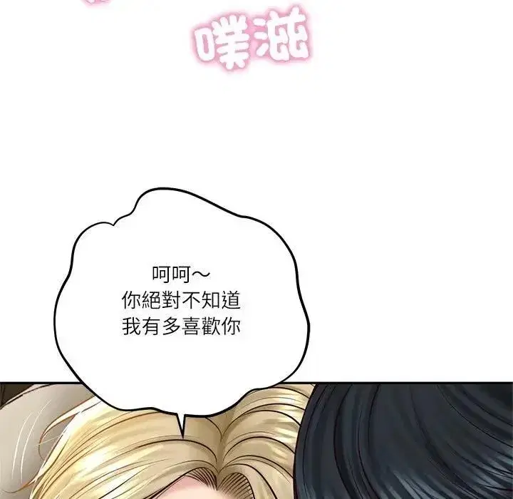 第149話