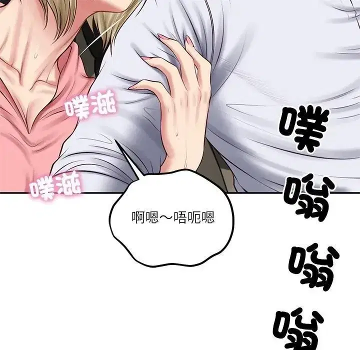 第149話